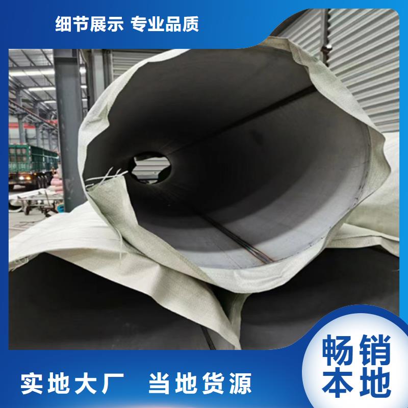 不锈钢焊管产品质量过关
