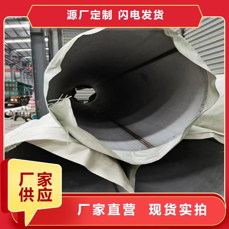 不锈钢304钢管_不锈钢304钢管生产厂家