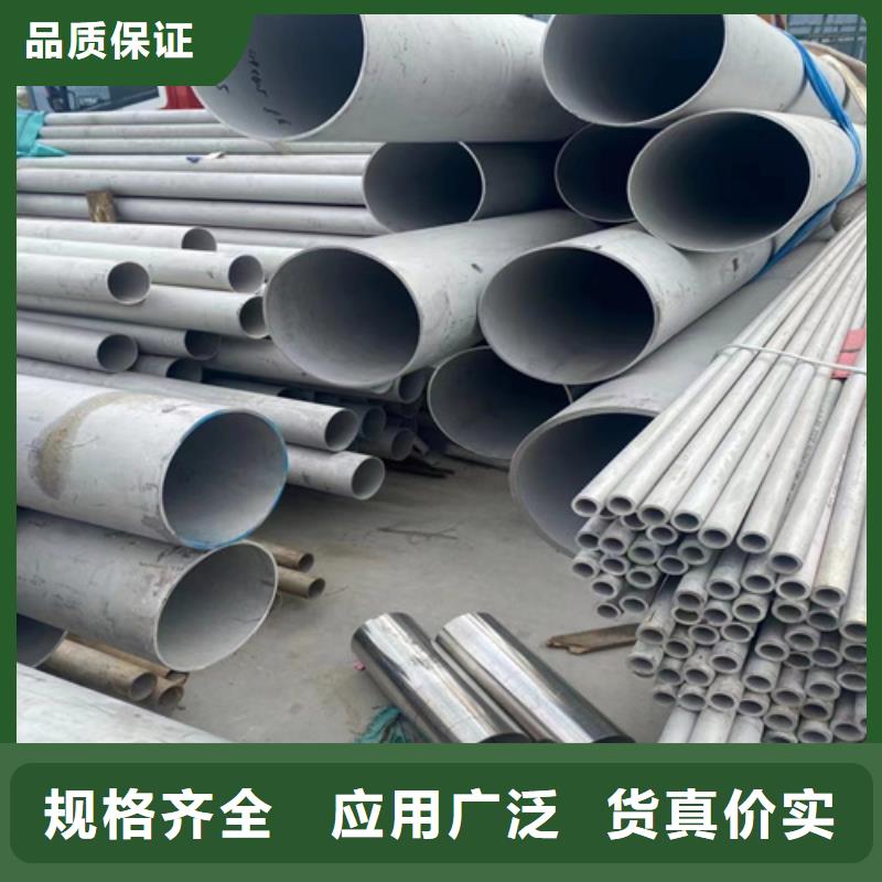 不锈钢材市场企业-质量过硬