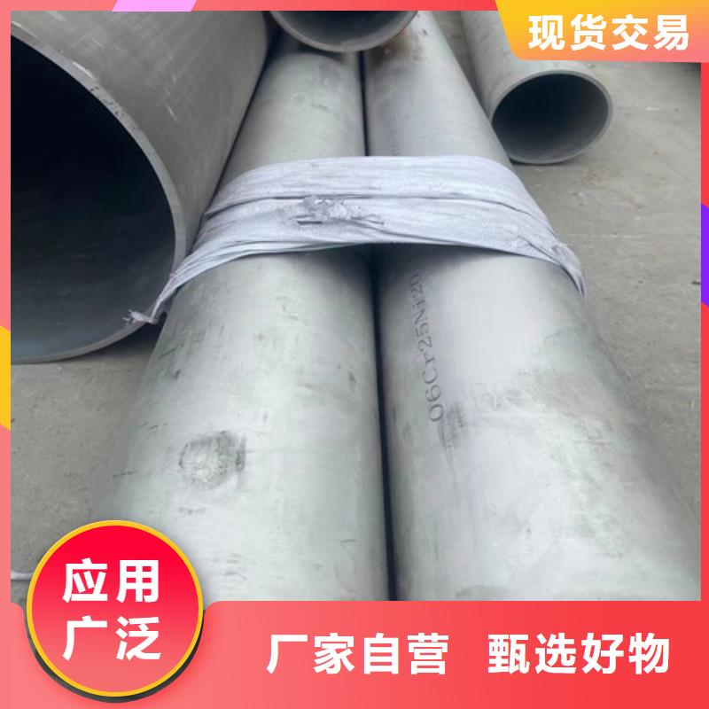 有现货的大口径不锈钢管道基地