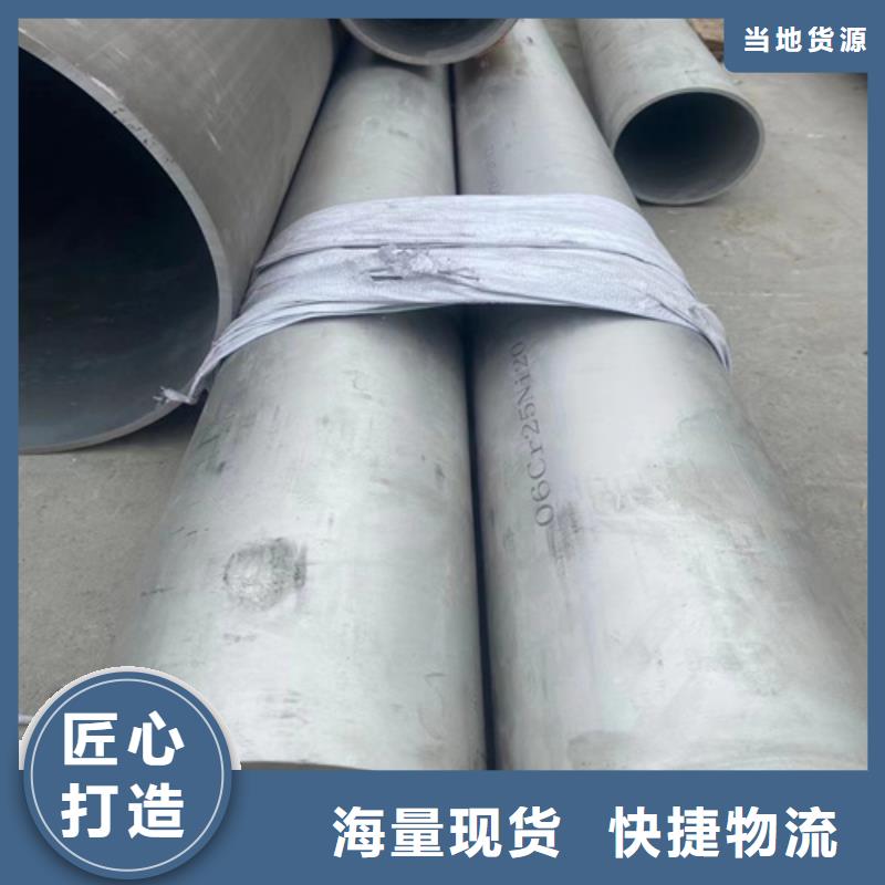 304不锈钢钢管快速下单