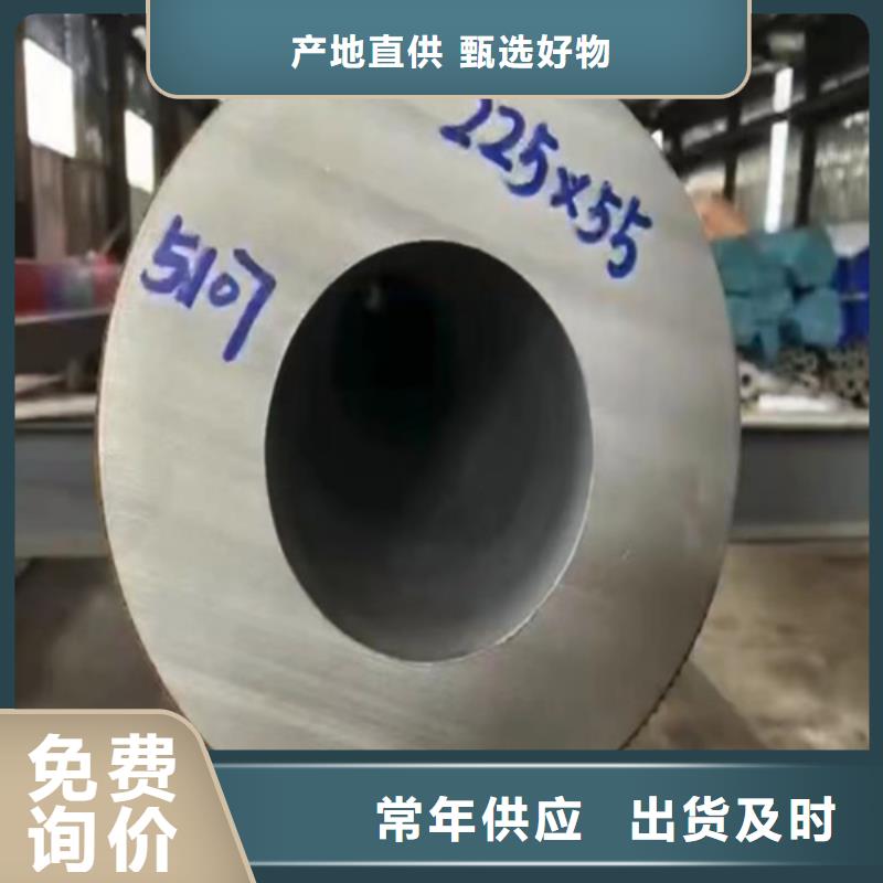 304无缝不锈钢管可随时发货