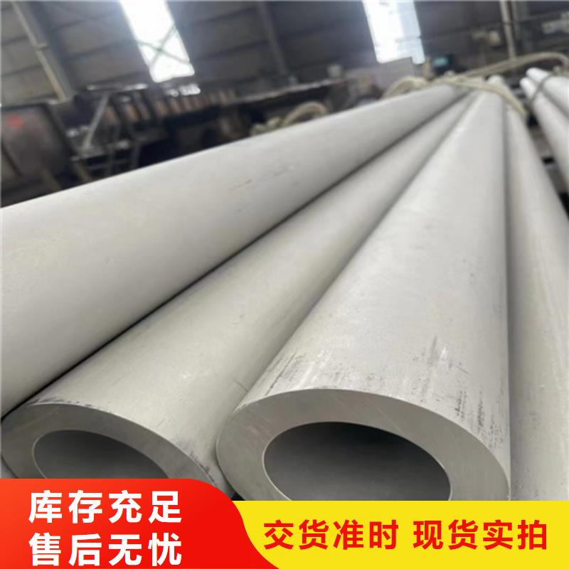304不锈钢管欢迎询价