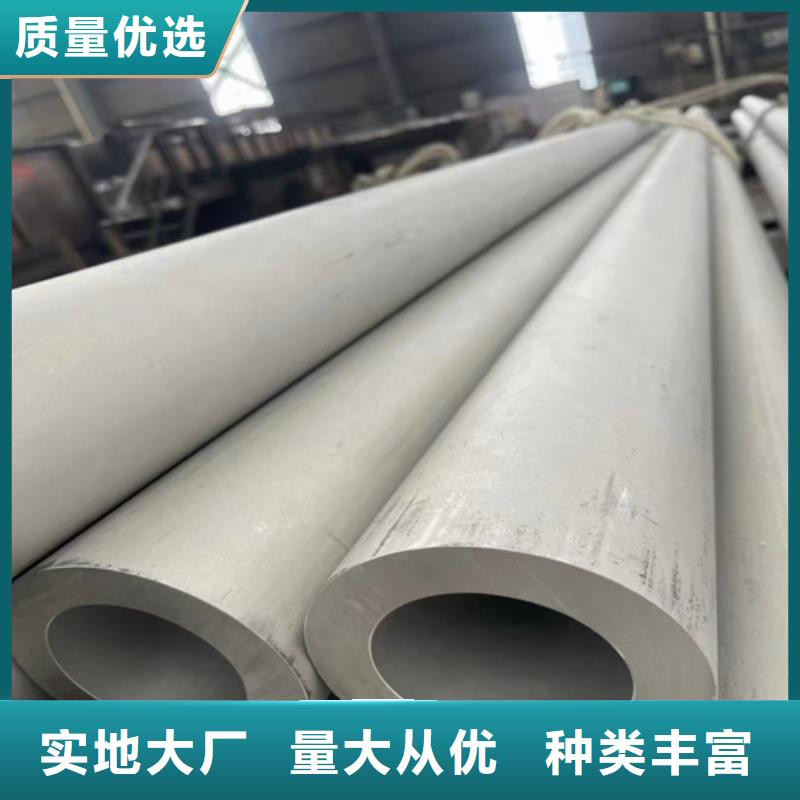 规格齐全的不锈钢304白钢管供货商