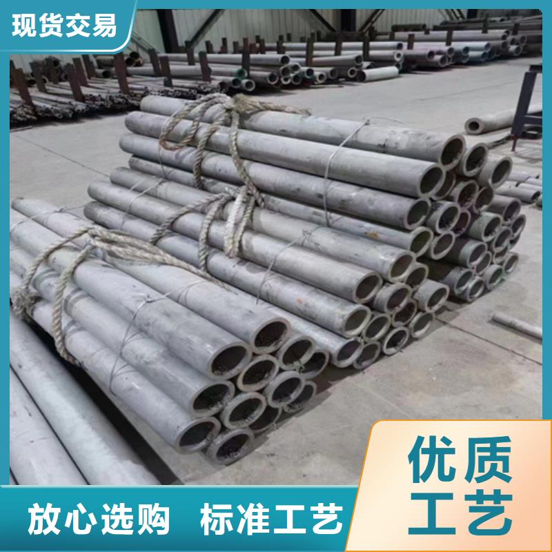 朔城区304不锈钢工业焊管DN500	现货充足