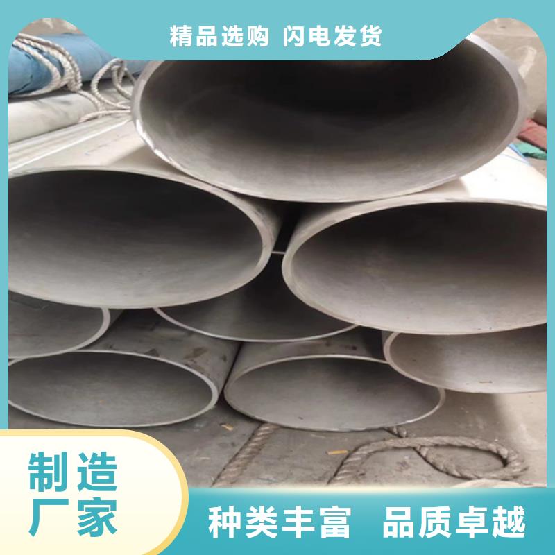 焊接304不锈钢管单价