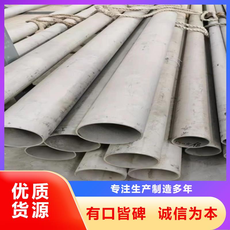 304不锈钢污水管公司有现货