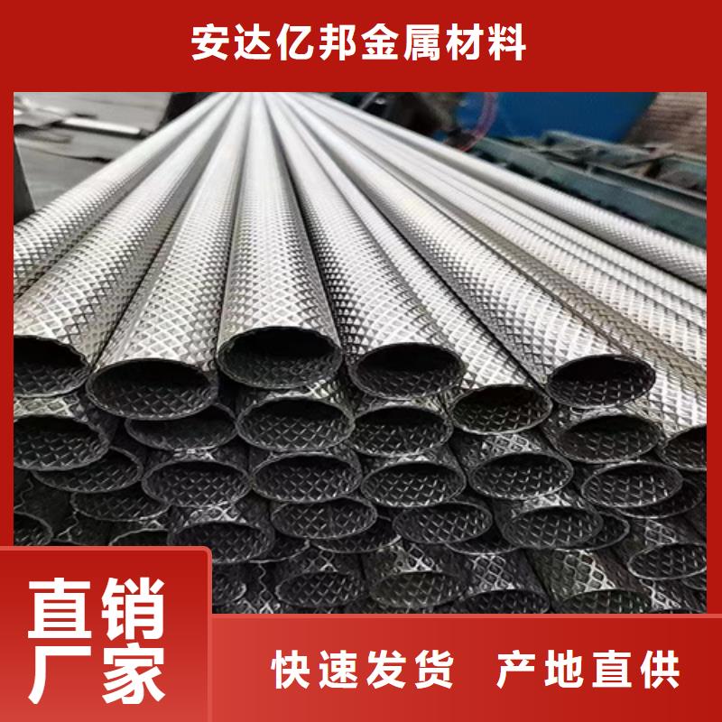 销售不锈钢白钢管的厂家