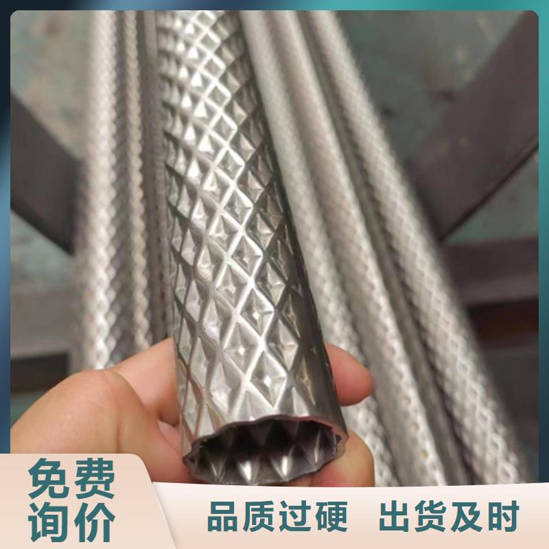 #304不锈钢无缝管#价格优惠