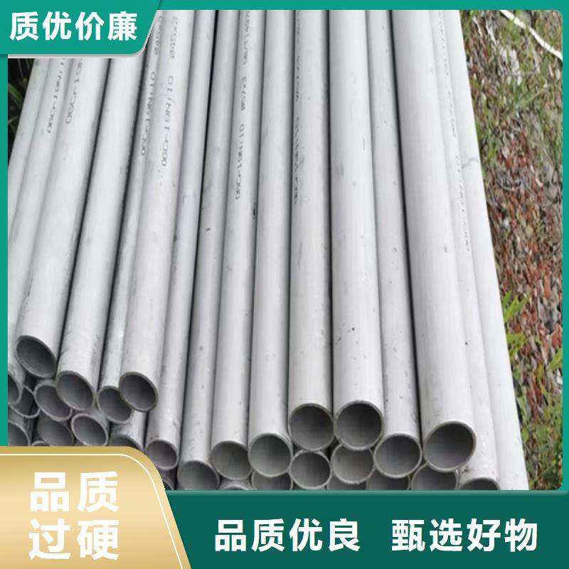 不锈钢304钢管好品质看的见