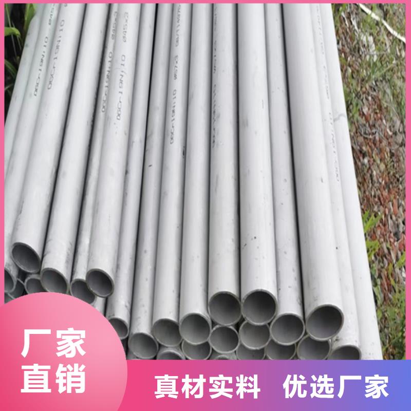 304不锈钢焊管_品类齐全