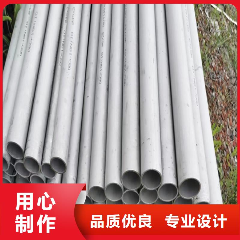 广受好评310s不锈钢管厂家