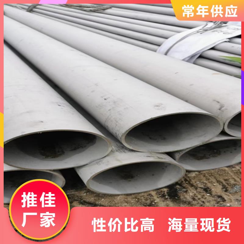 304不锈钢焊管生产厂家|304不锈钢焊管定制