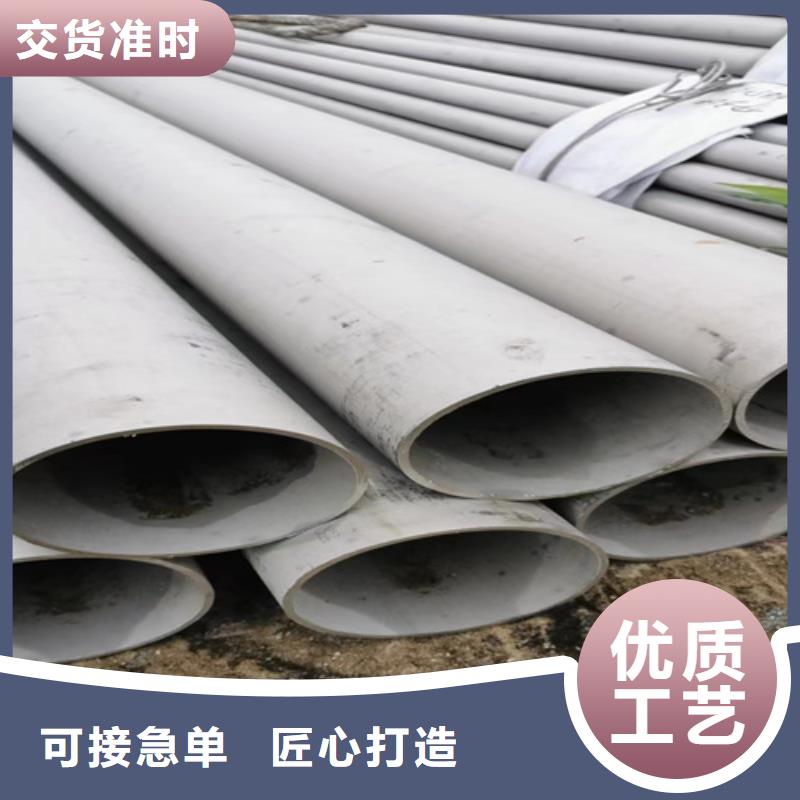 有现货的大口径不锈钢管道基地