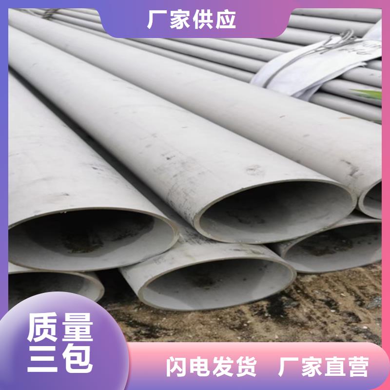 钢材市场钢管优选货源