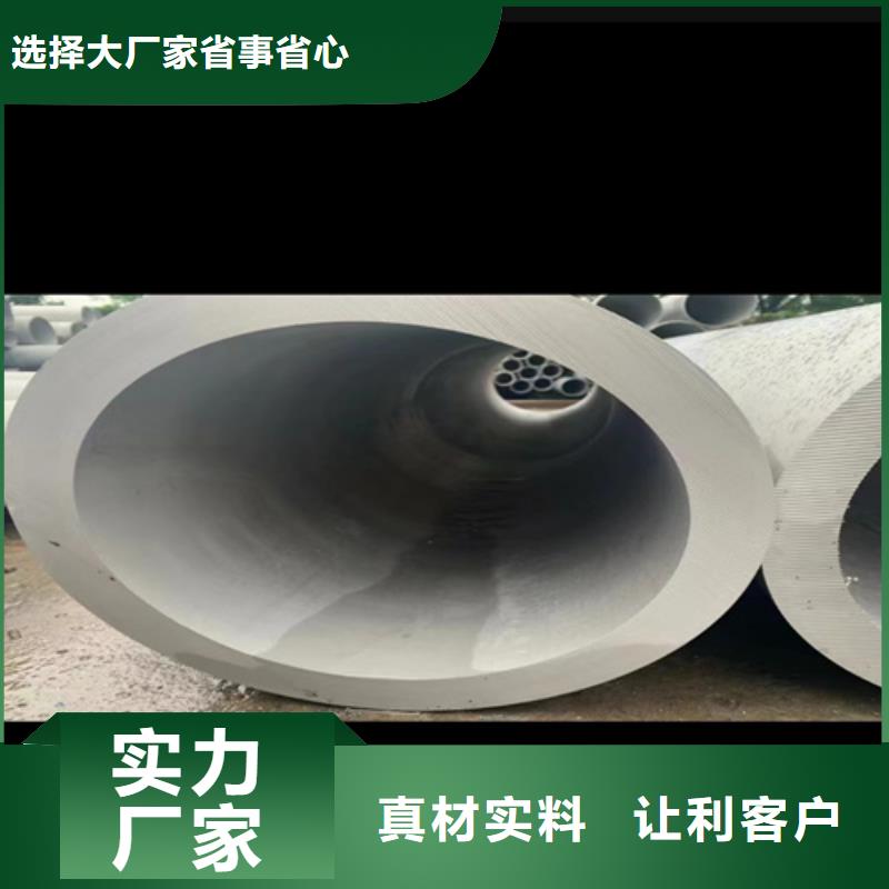 304不锈钢钢管快速下单