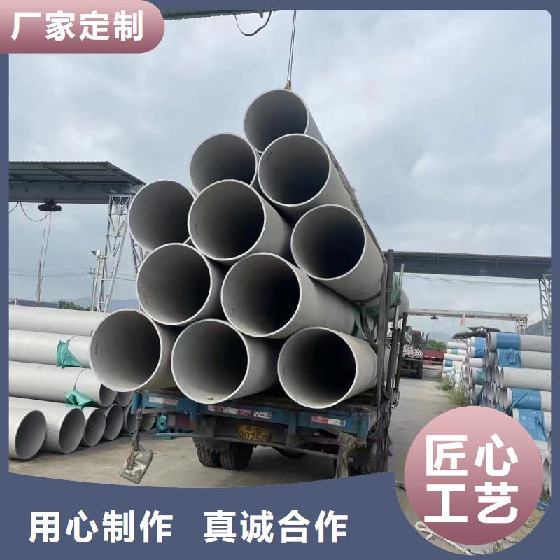 买白钢管304必看-规格全