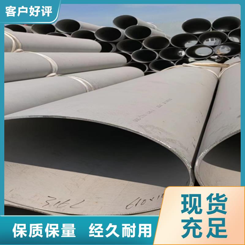 白钢管定制,白钢管采购
