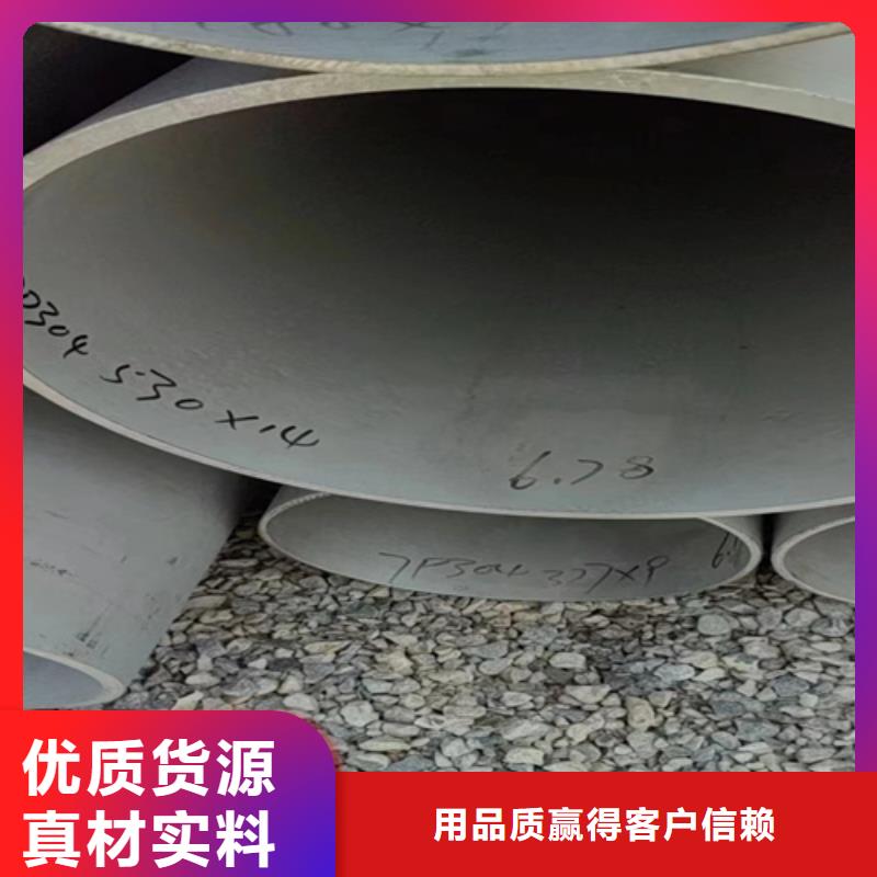 无缝304不锈钢管品牌-报价_安达亿邦金属材料