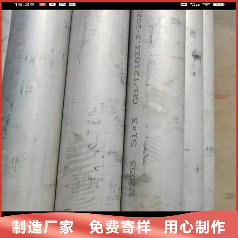 质量靠谱的钢管市场304钢管厂家