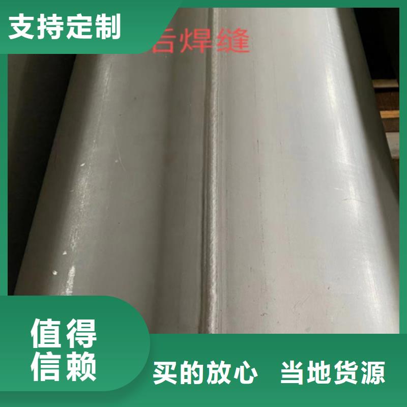 钢材市场无缝钢管-实力大厂