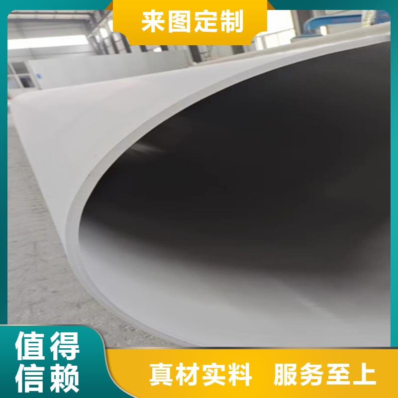 钢材市场304不锈钢焊管现货价格