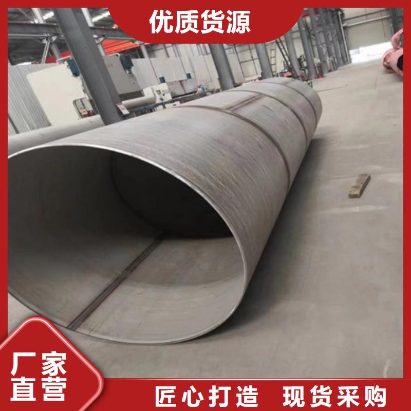 316L白钢管优质供货厂家