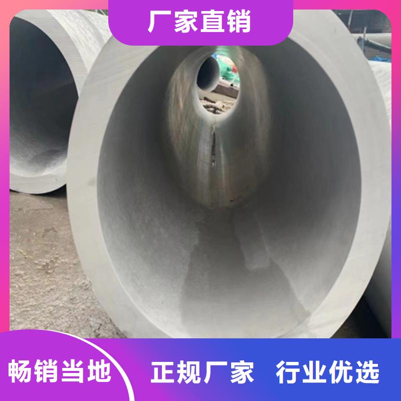 采购304不锈钢无缝管必看-质量好