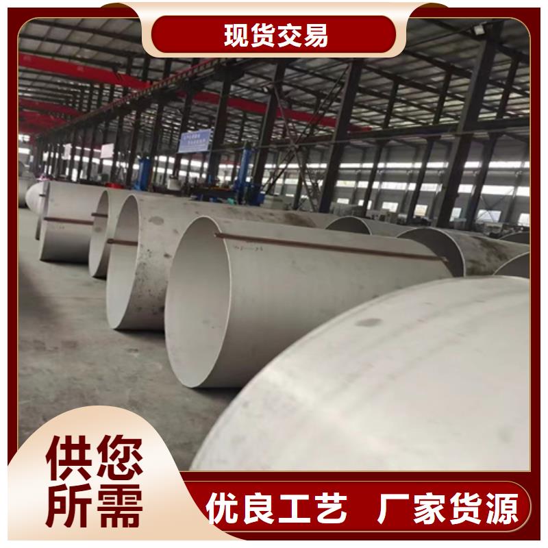 304不锈钢焊管厂家,规格全