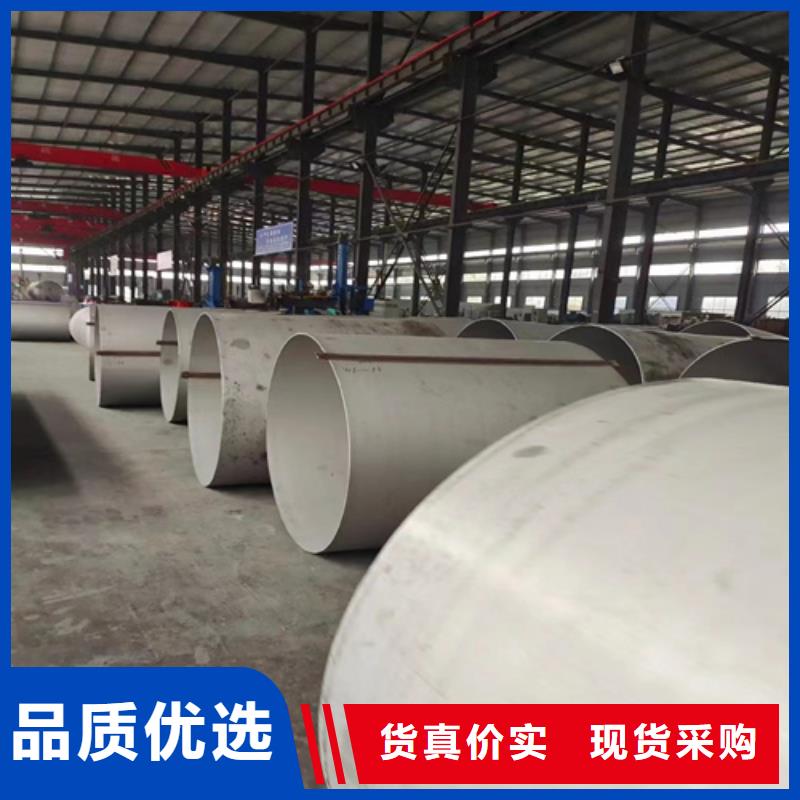 304无缝不锈钢管大品牌品质优