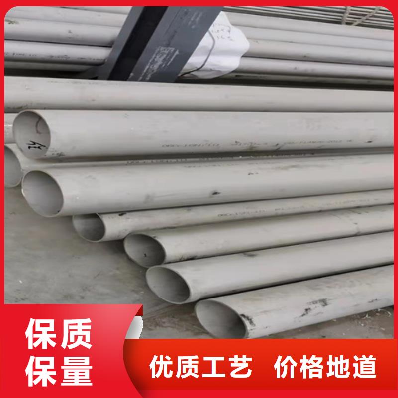 316L白钢管优质供货厂家