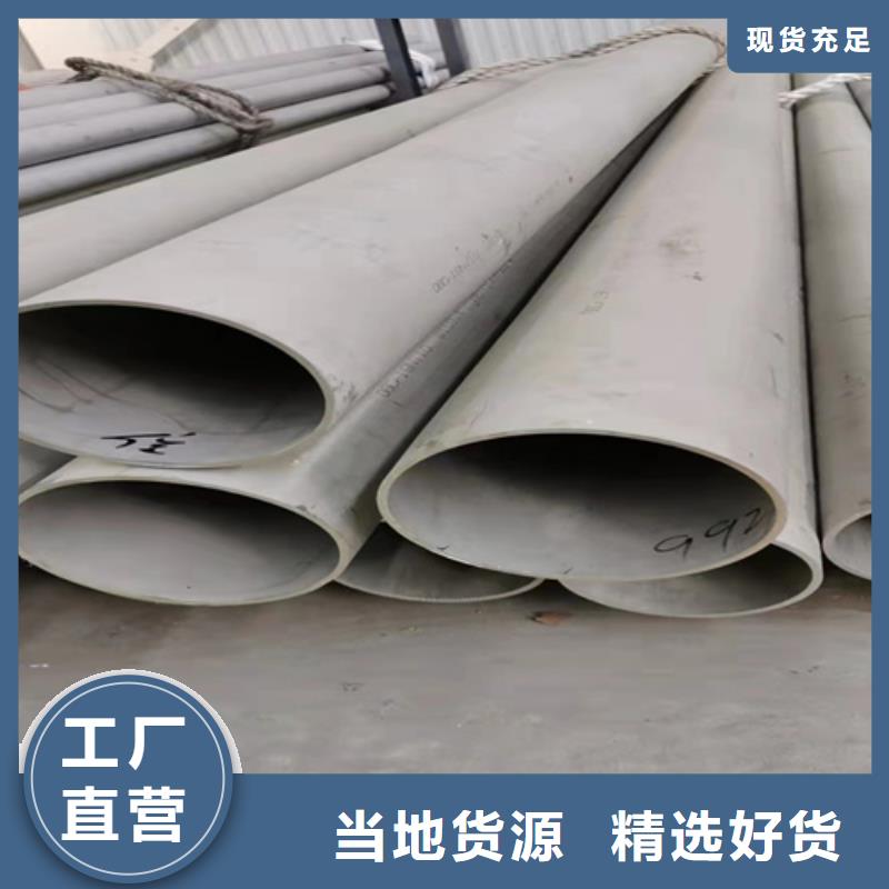 钢材市场不锈钢管安装价格