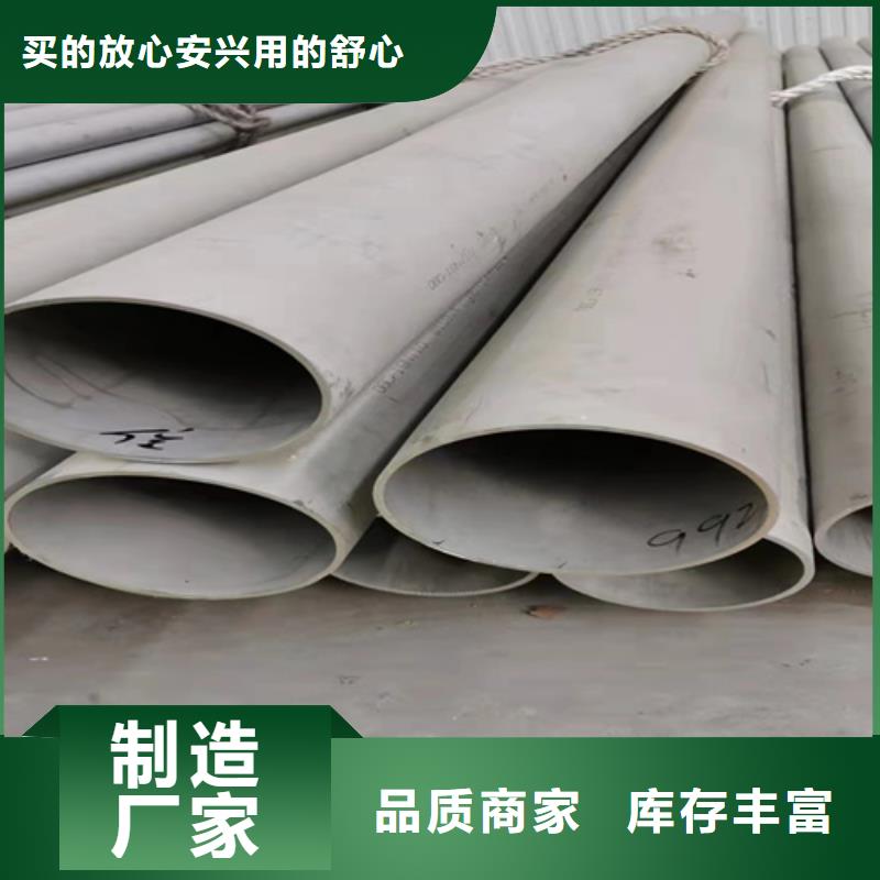 优惠的钢材市场不锈钢管正规厂家