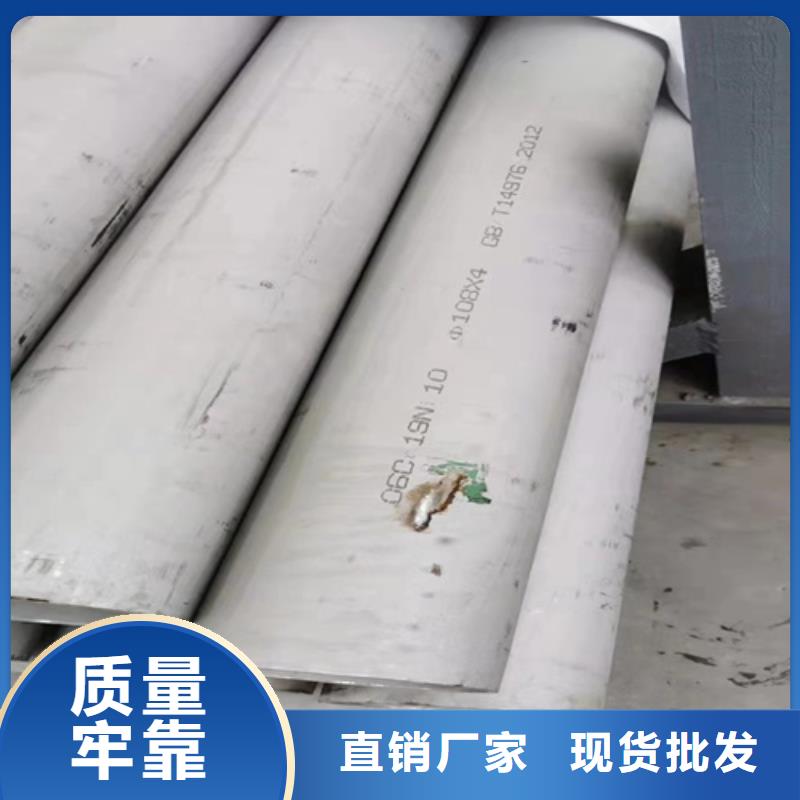 不锈钢材市场企业-质量过硬