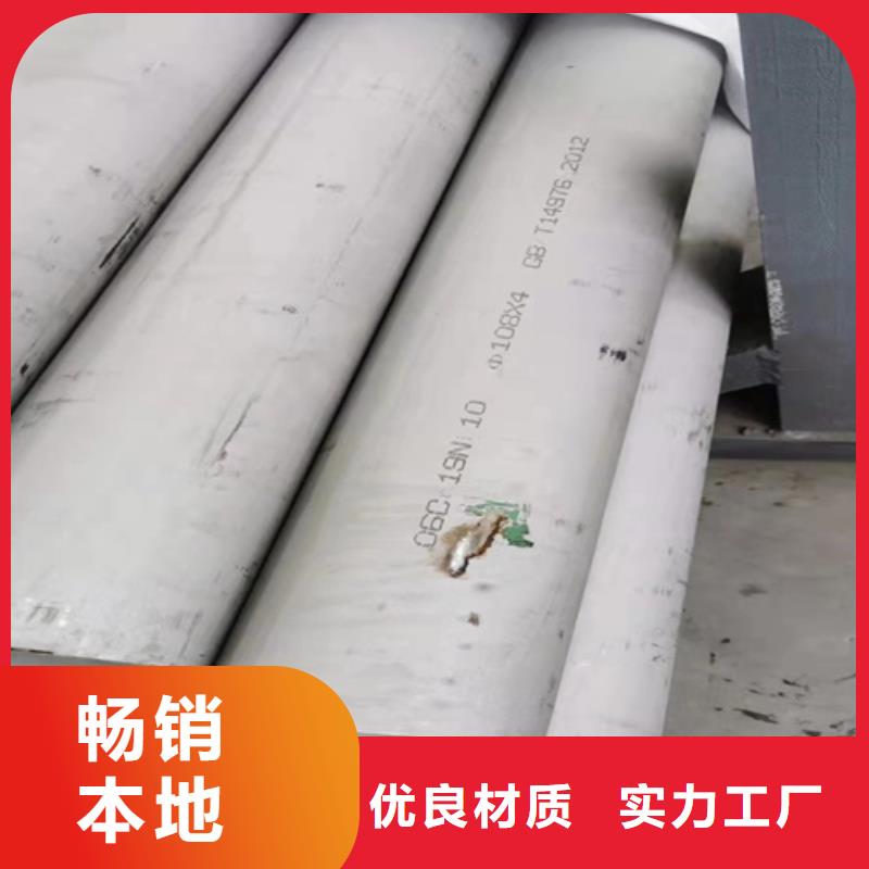 不锈钢304钢管-不锈钢304钢管全国配送