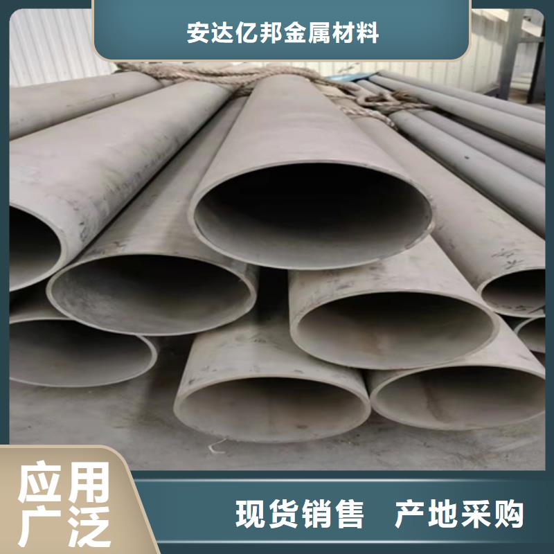 304不锈钢焊接管加工销售