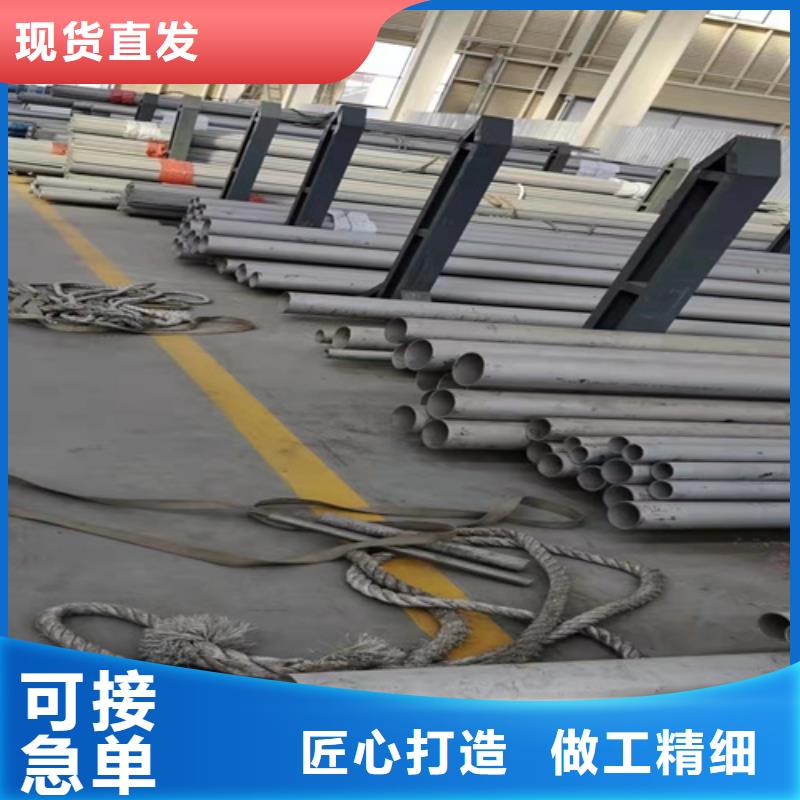 白钢管304设备生产厂家