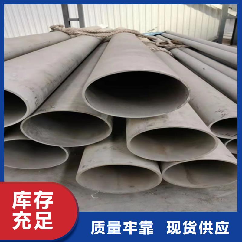 304材质不锈钢管还是我们品质好
