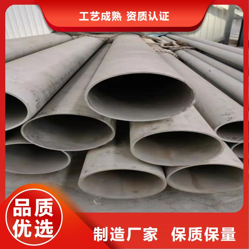304无缝不锈钢管大品牌品质优