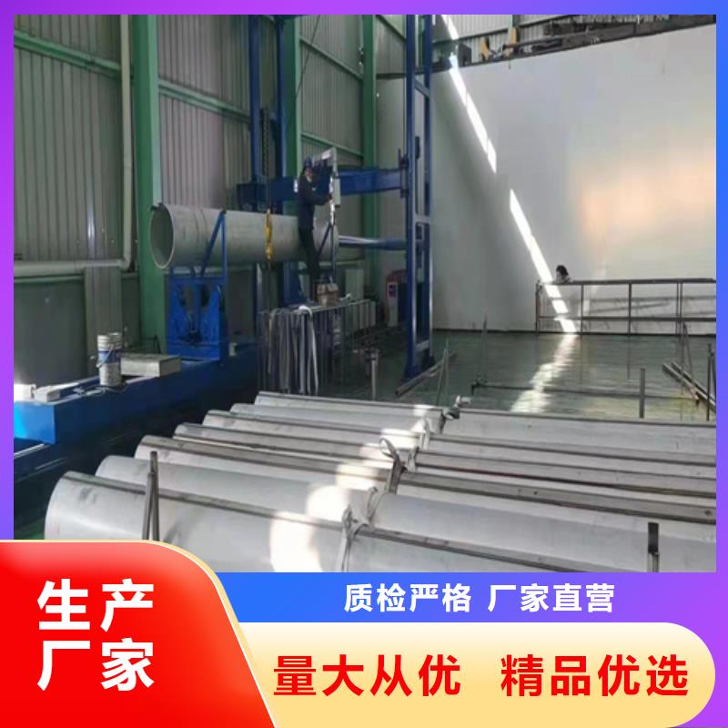 买白钢管304必看-规格全