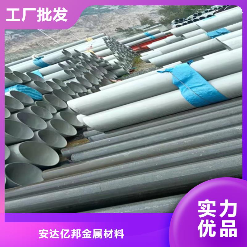 304不锈钢排污管质量稳定