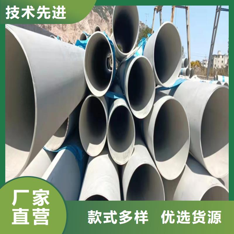 找钢材市场304钢管【无中间商】