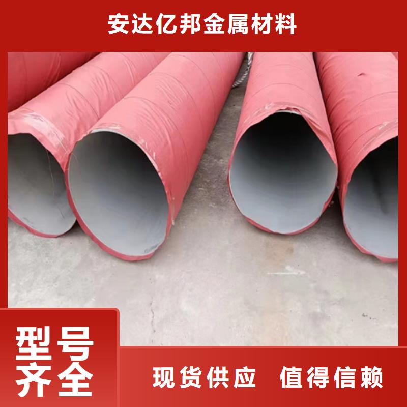专业销售无缝304不锈钢管-好评