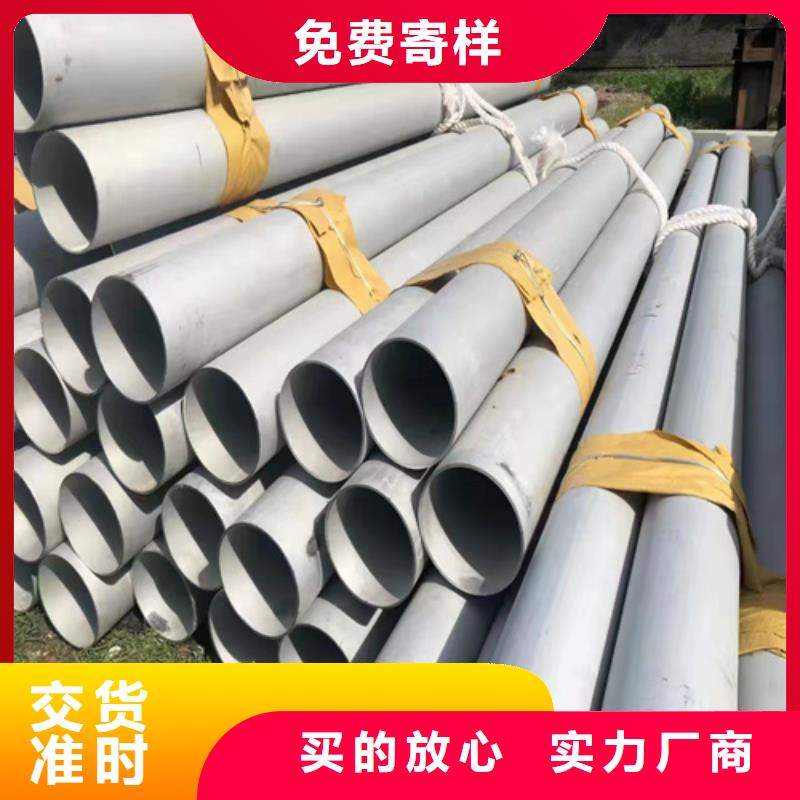 大口径不锈钢管道支持定制-这里有您想要的