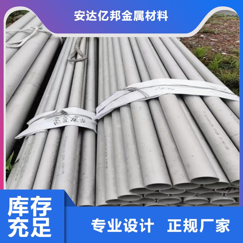 不锈钢材市场企业-质量过硬