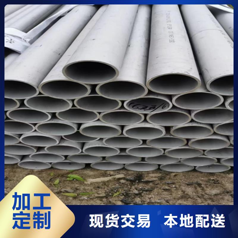 销售不锈钢白钢管的厂家