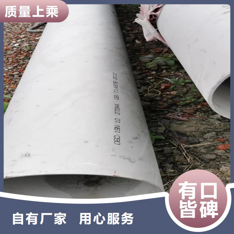 找钢材市场304钢管【无中间商】