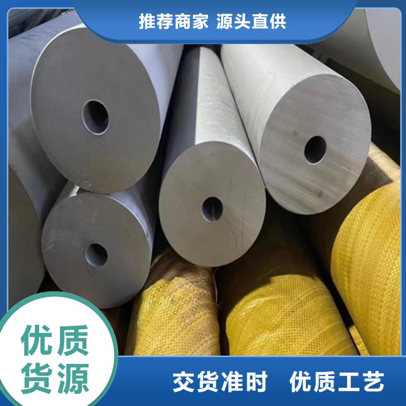304材质不锈钢管大厂质量可靠