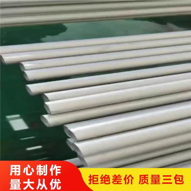 304焊接不锈钢管厂家价格优惠