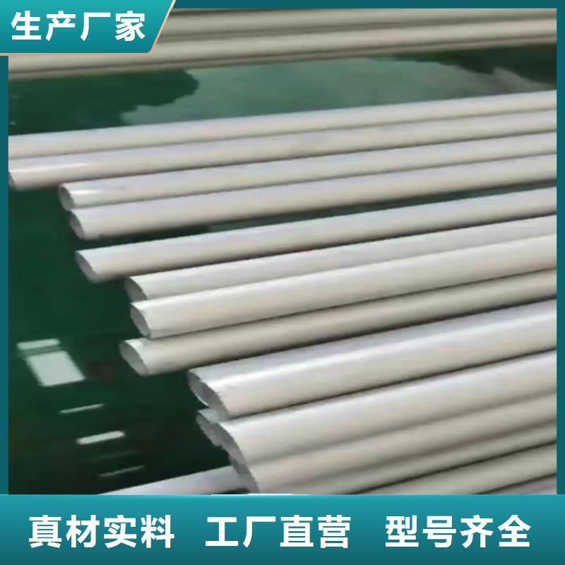 304材质不锈钢管企业-信誉保障
